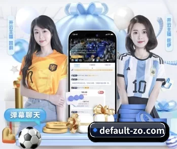 中欧体育的故事